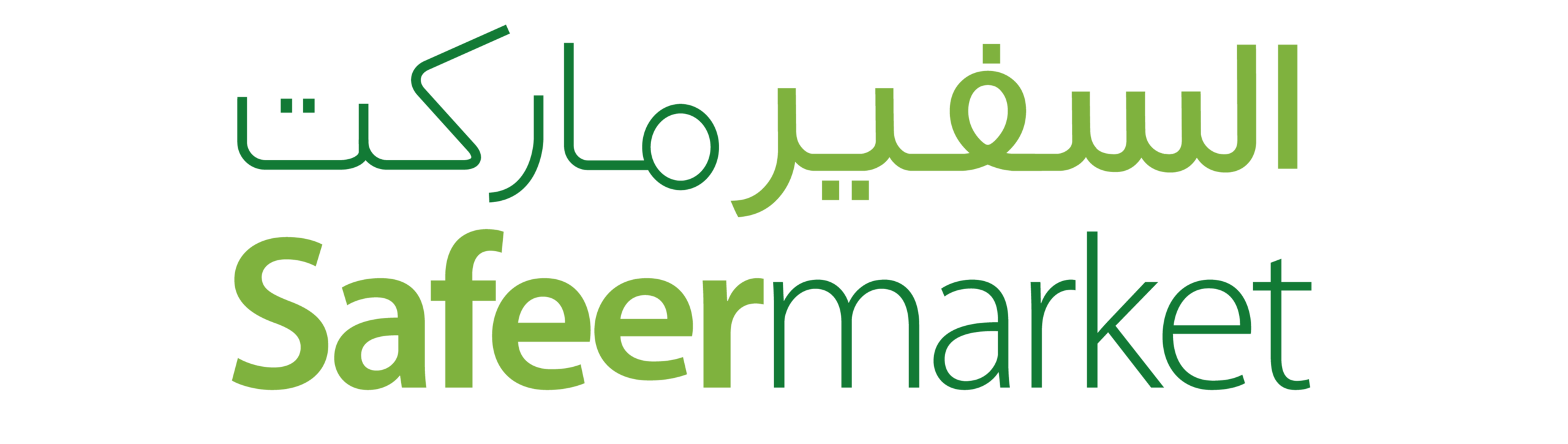 Safeer Market